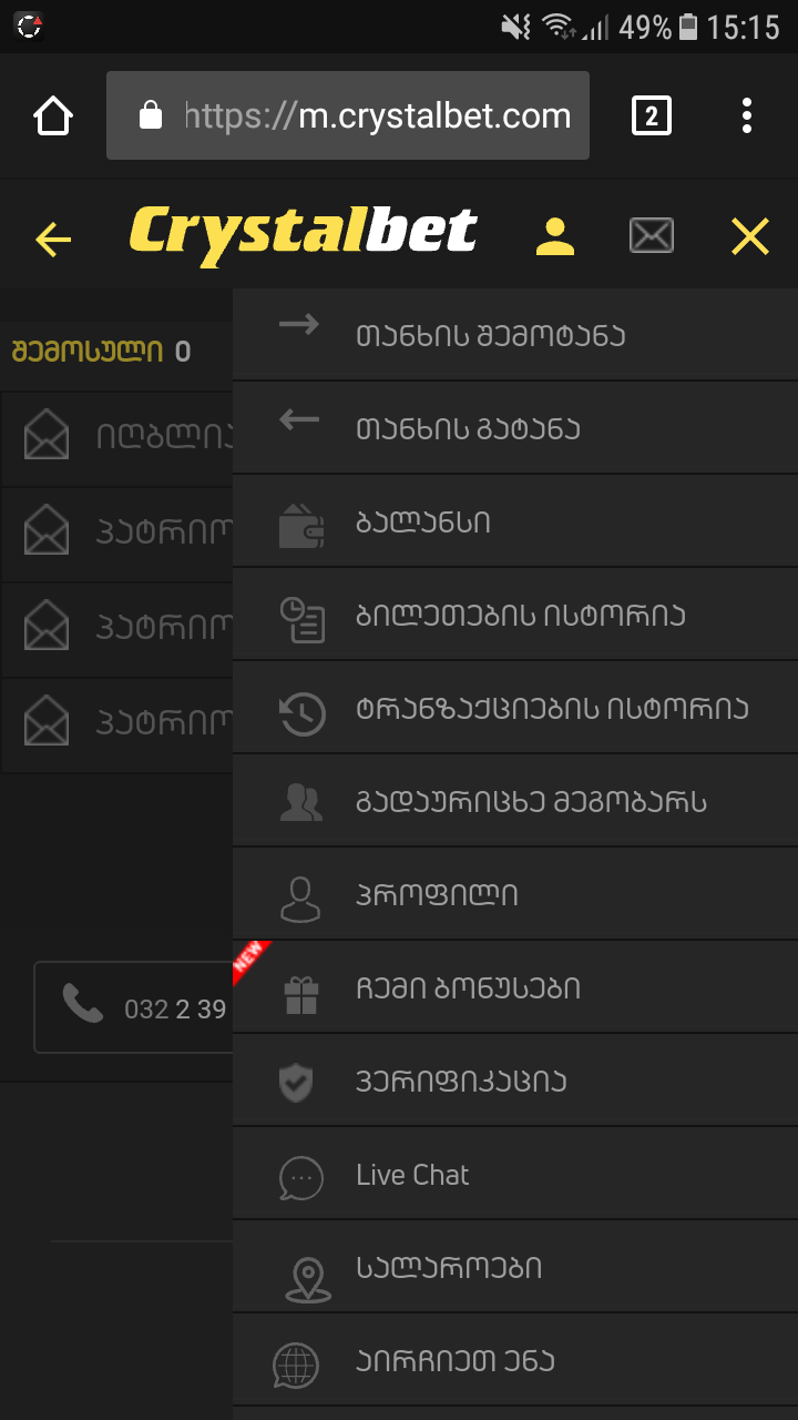 Screenshot_20180422_151543.png