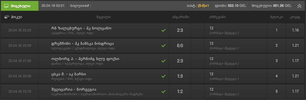 BET1Screen_Shot_2018_04_22_at_9.jpg