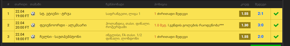 cry.PNG