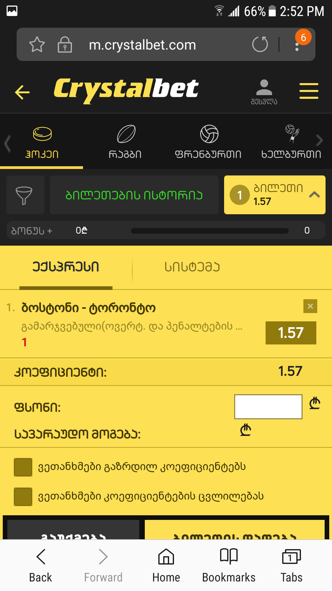 Screenshot_20180425_145213.png
