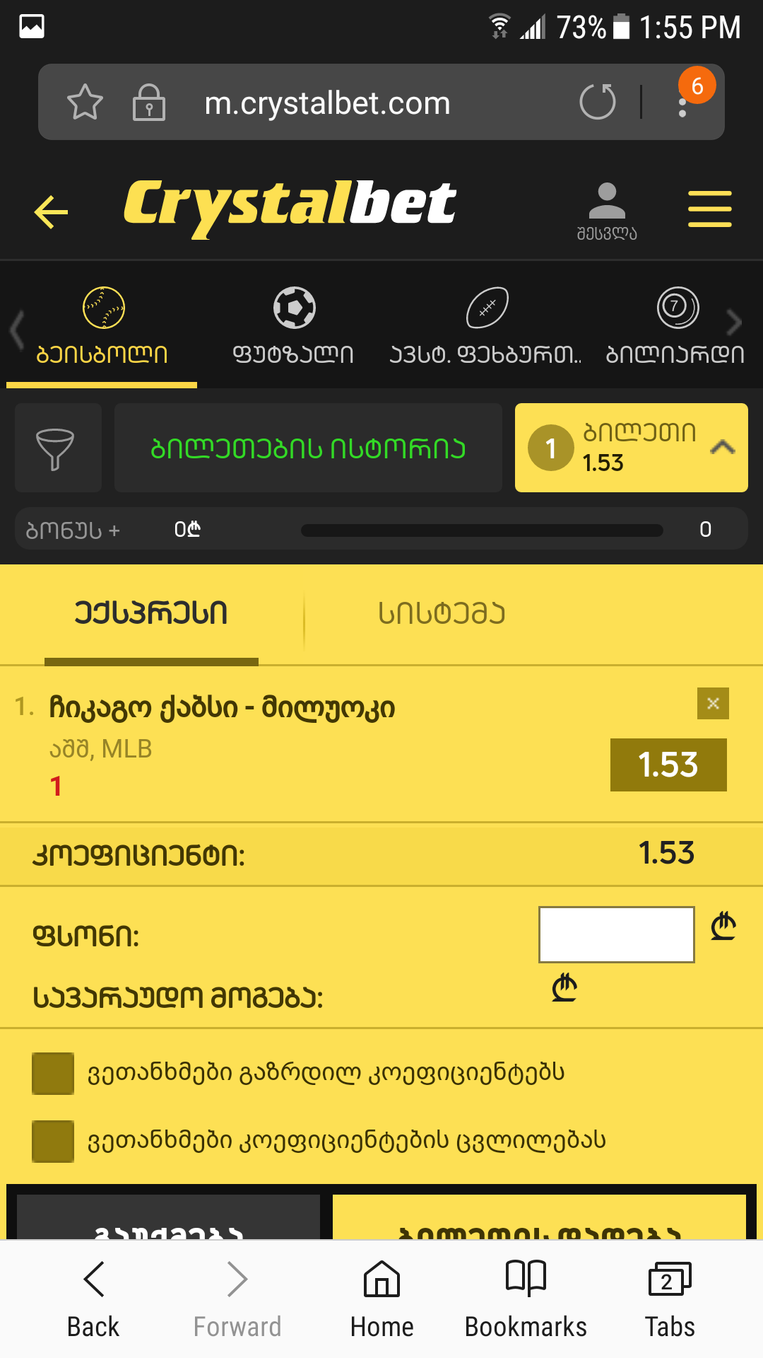 Screenshot_20180427_135527.png