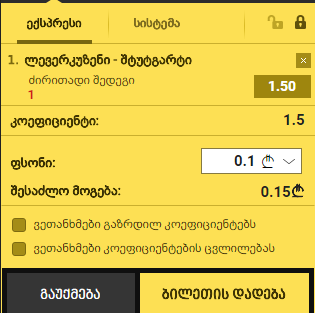 lever.PNG