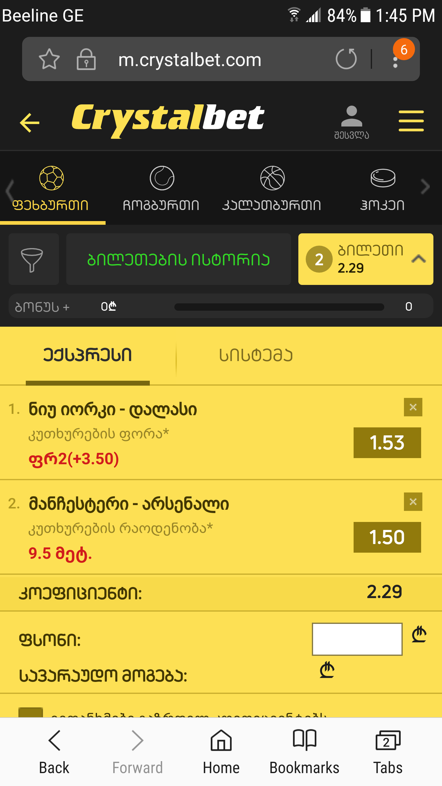 Screenshot_20180429_134509.png