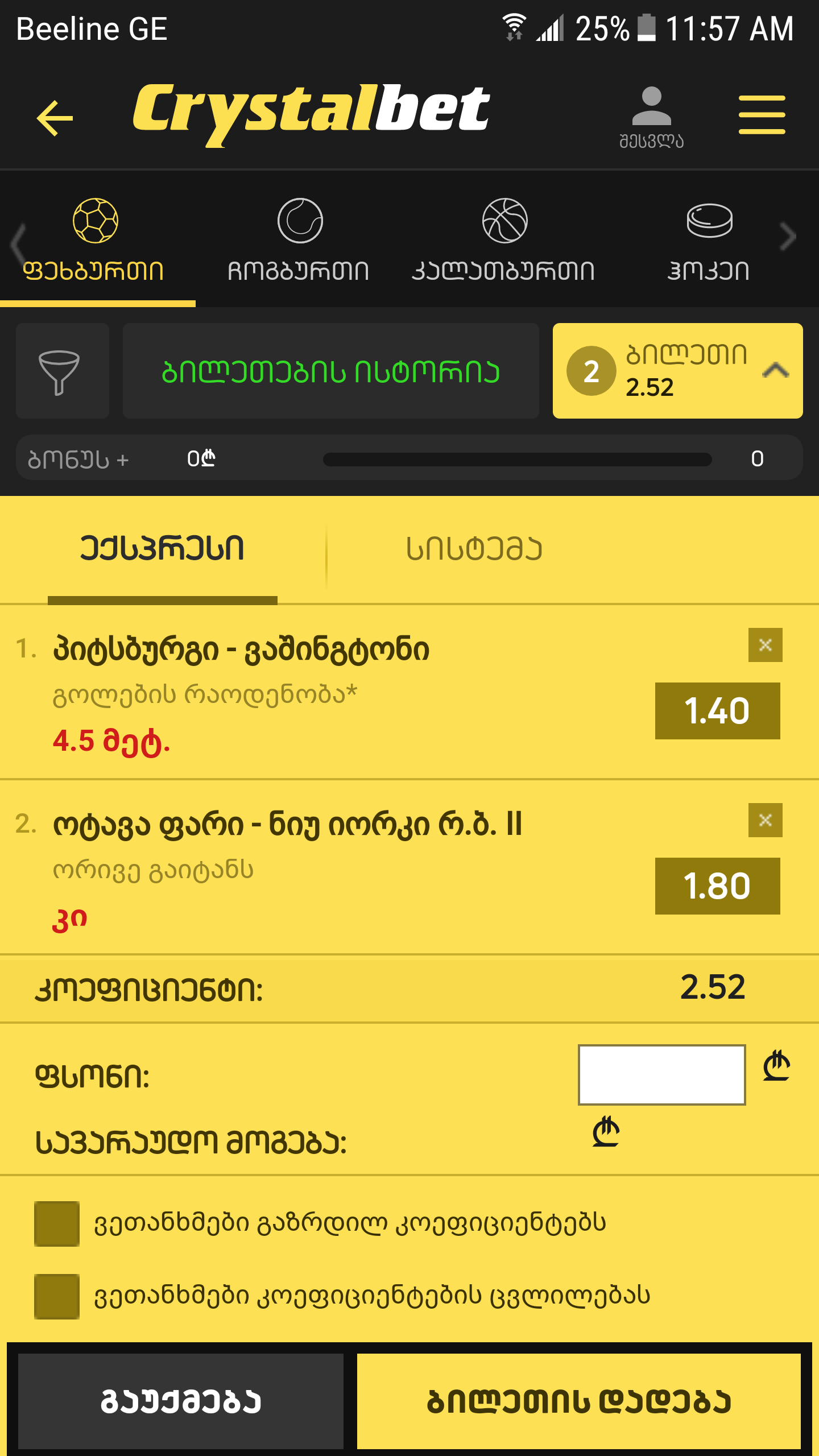 Screenshot_20180501_115750.png