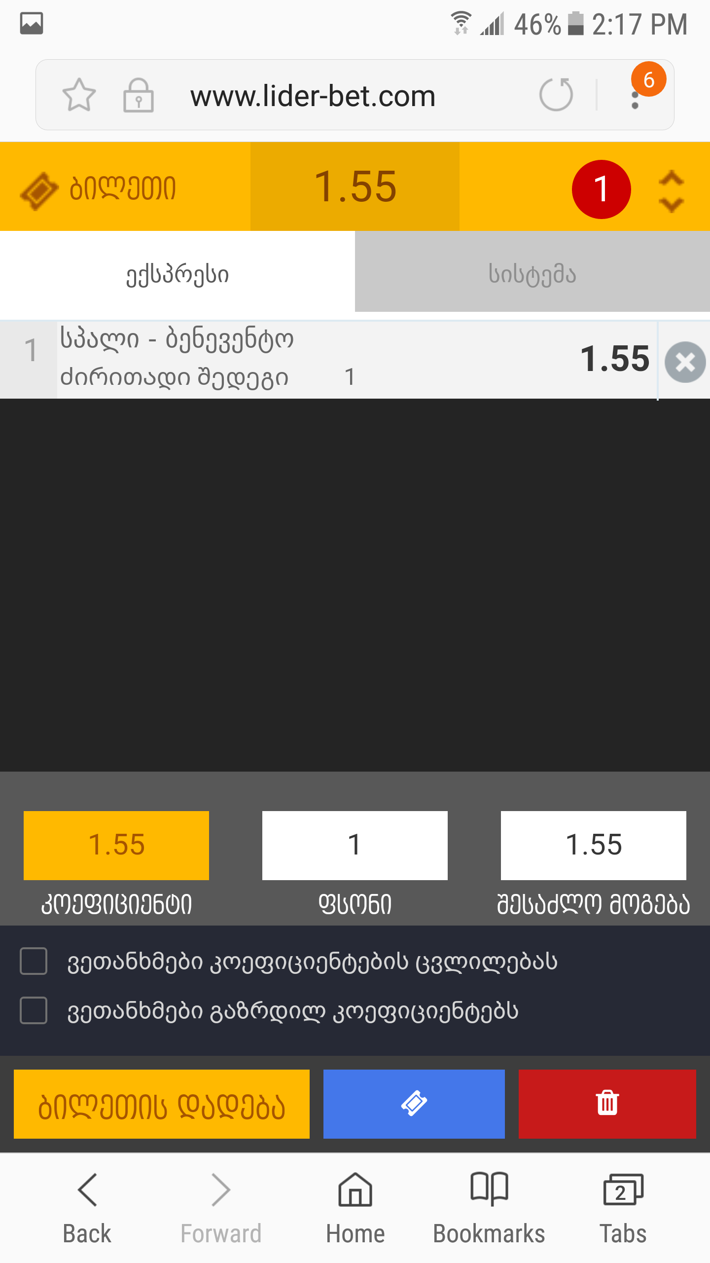 Screenshot_20180506_141745.png