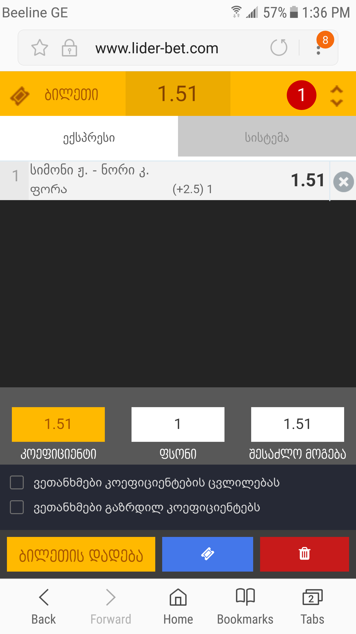 Screenshot_20180525_133632.png