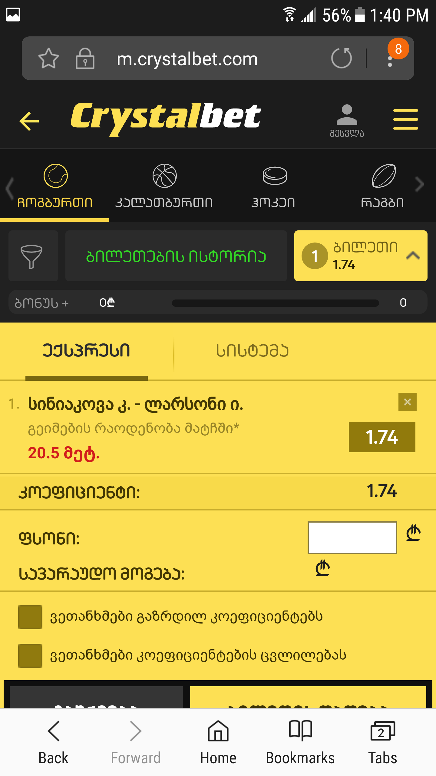 Screenshot_20180525_134002.png