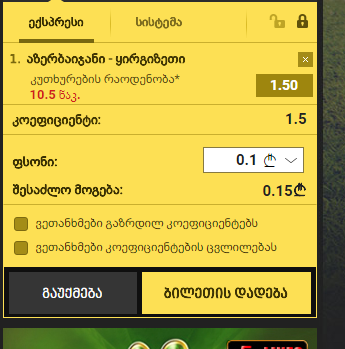 mak.PNG