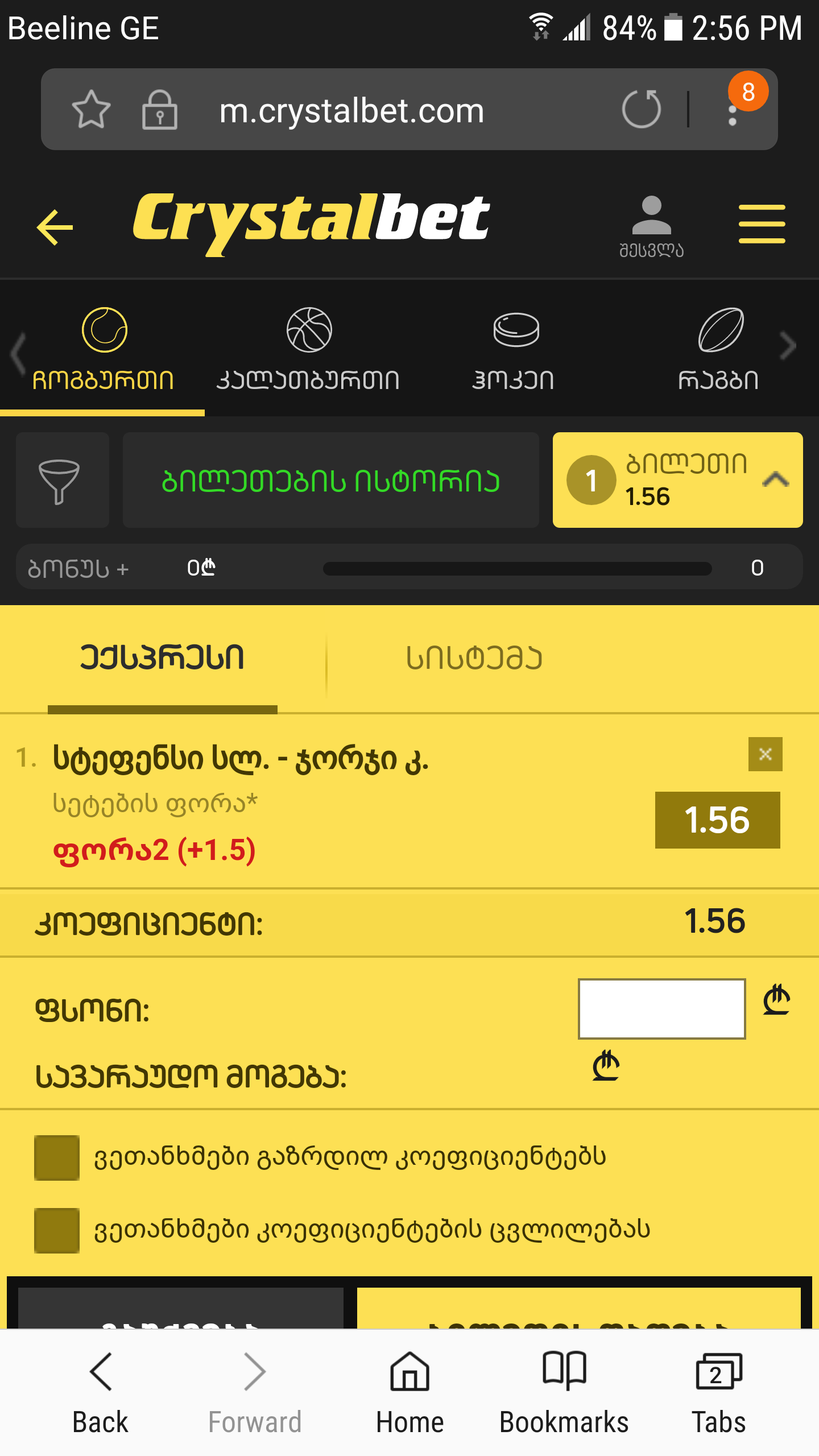Screenshot_20180601_145612.png