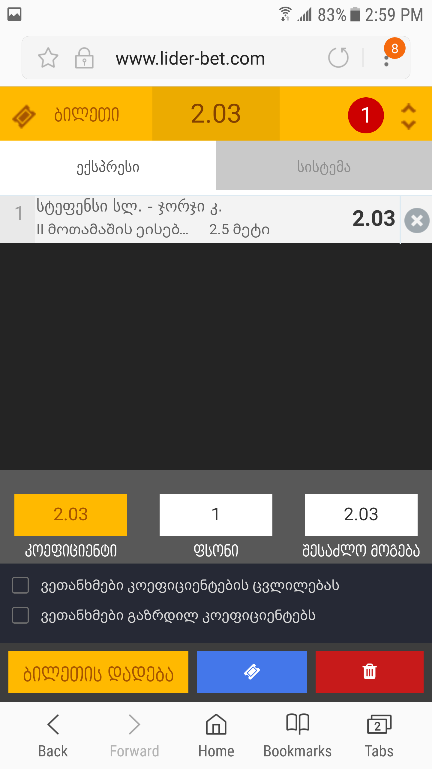Screenshot_20180601_145937.png