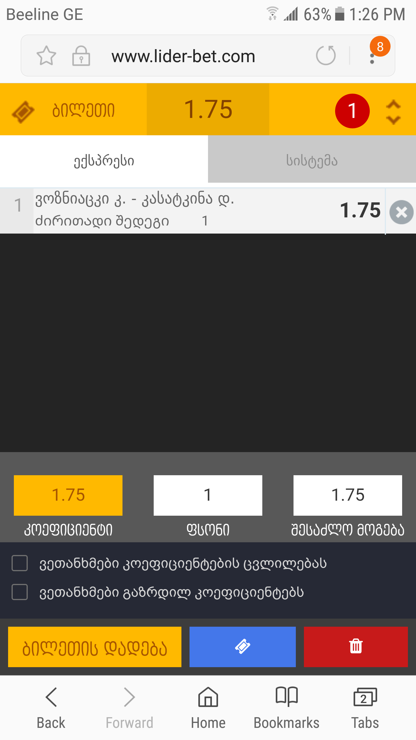 Screenshot_20180603_132605.png
