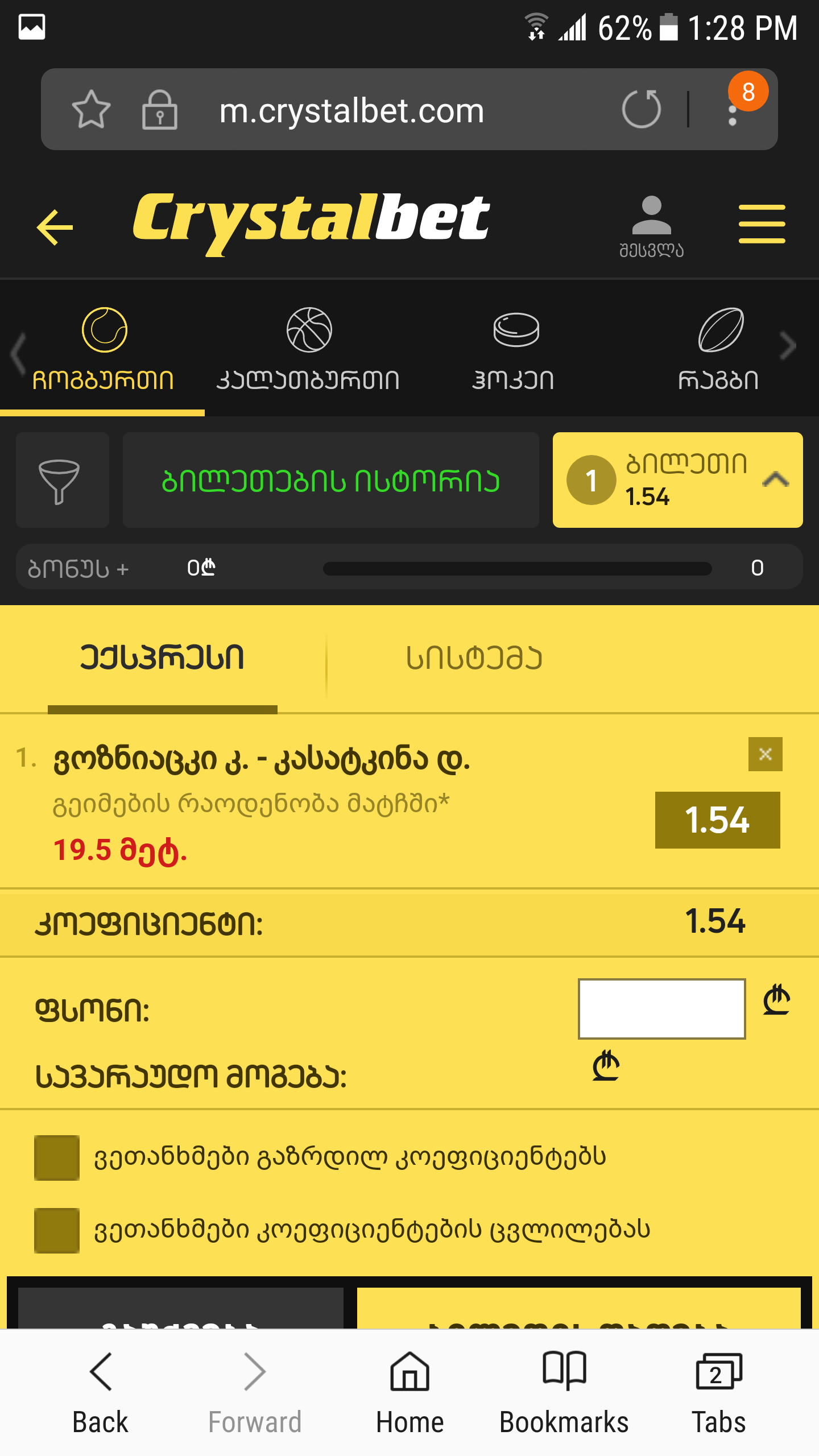 Screenshot_20180603_132808.png