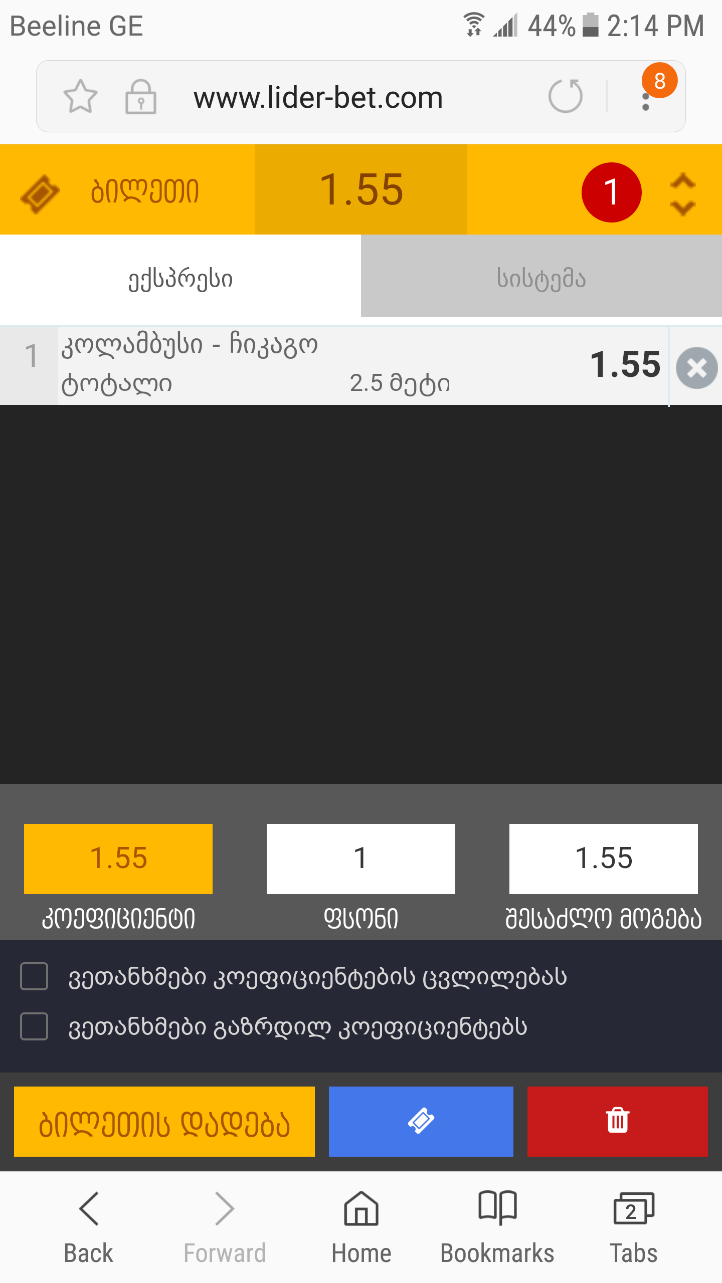 Screenshot_20180606_141403.png