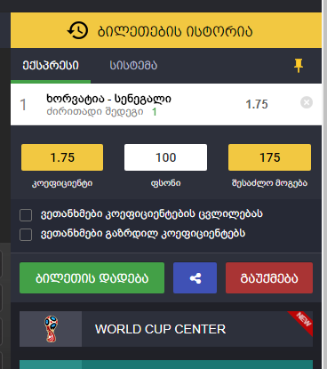 cro.PNG