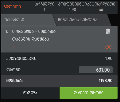 Screen_Shot_2018_06_16_at_8.10.12_PM.png