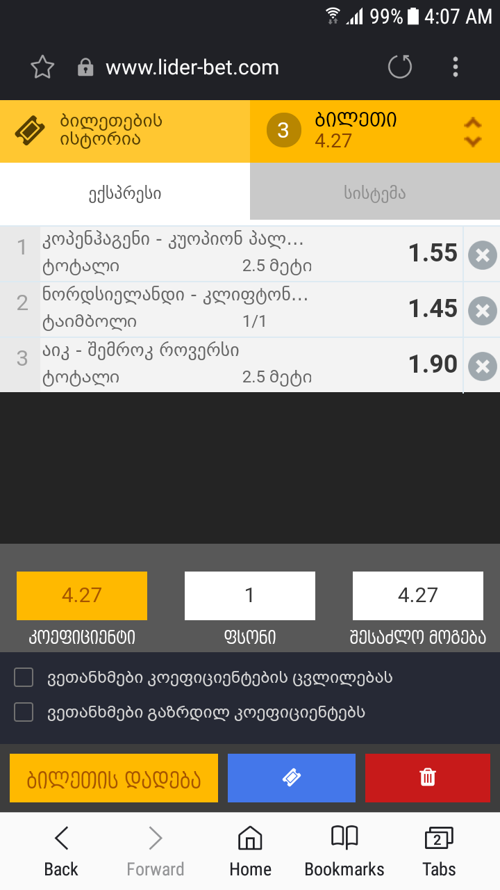 Screenshot_20180719_040734.png