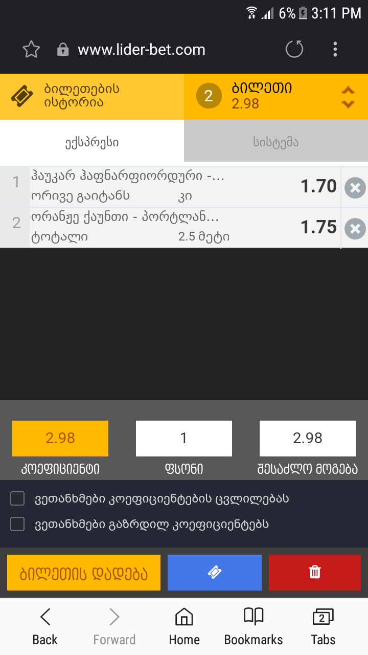 Screenshot_20180801_151145.png