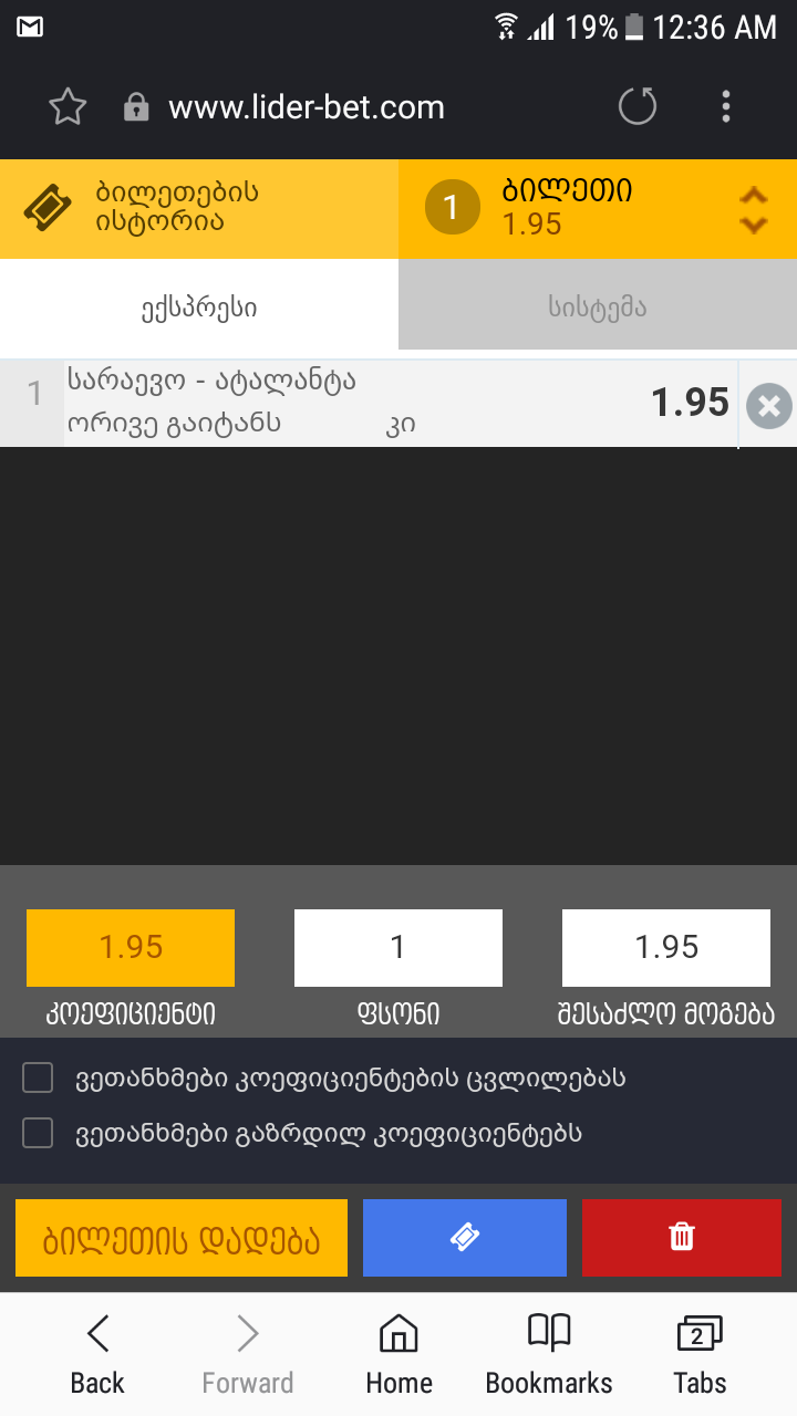 Screenshot_20180802_003605.png