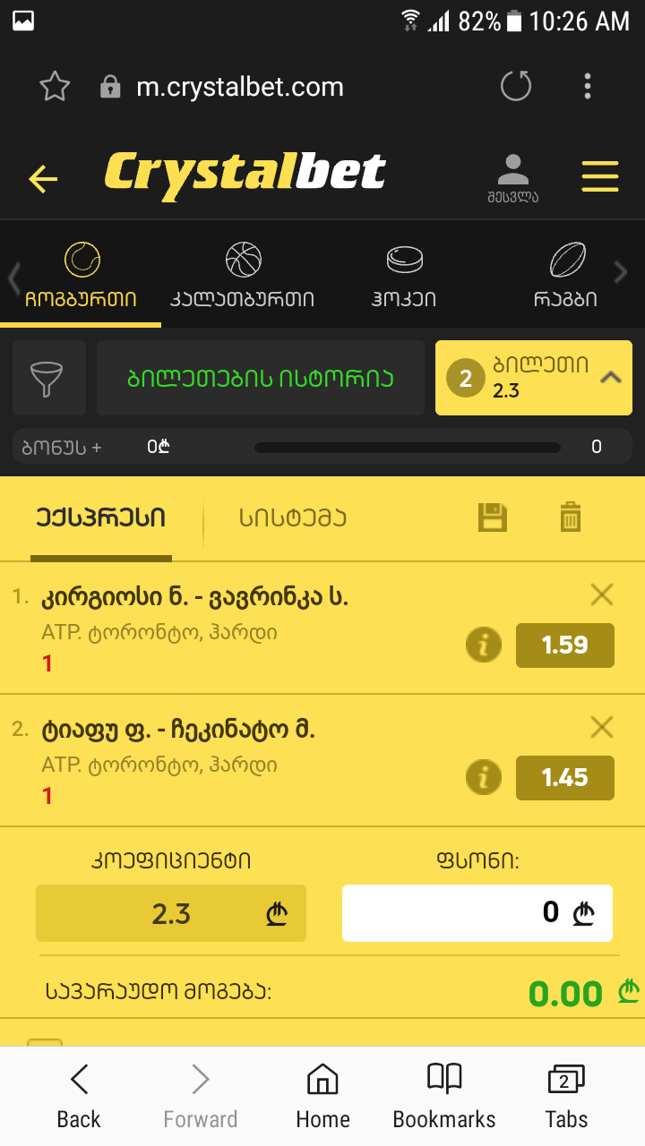Screenshot_20180807_102645.png