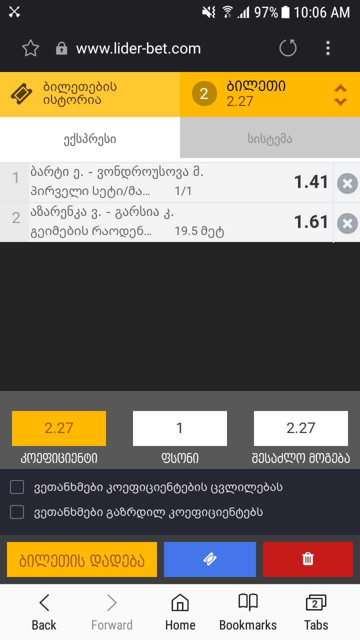 Screenshot_20180814_100618.png