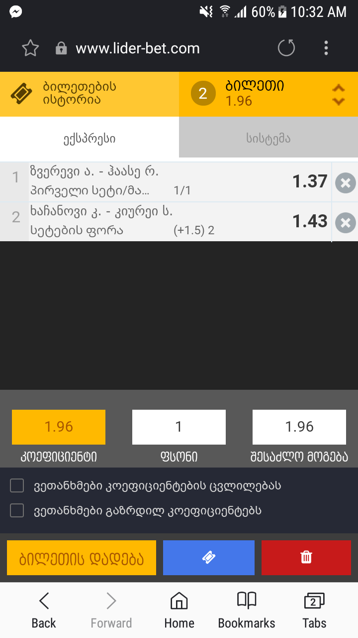 Screenshot_20180815_103230.png