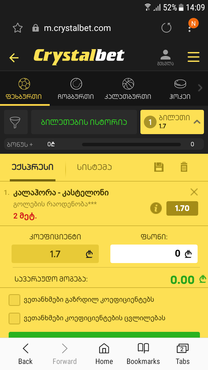 Screenshot_20180912_140951.png