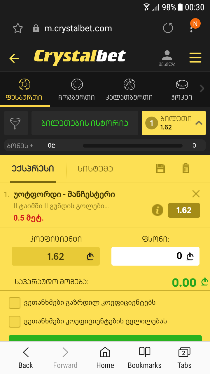 Screenshot_20180915_003027.png
