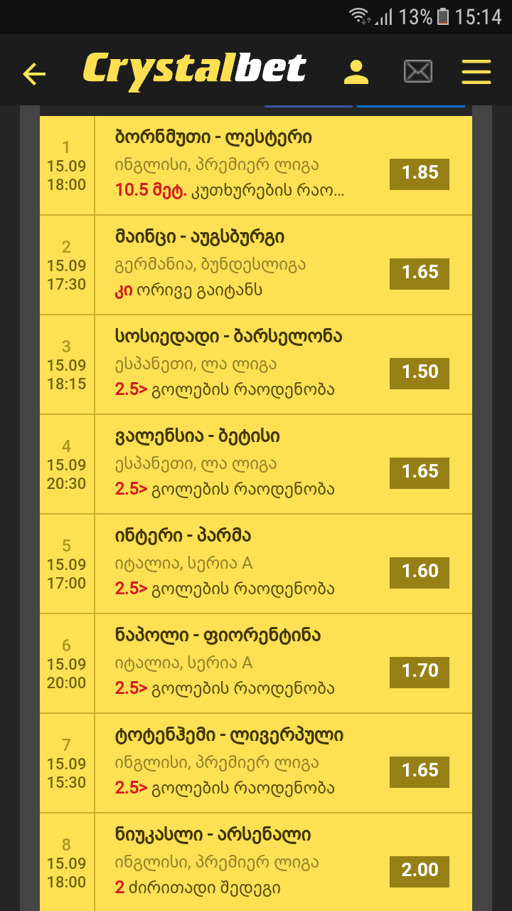 Screenshot_20180915_151405.png