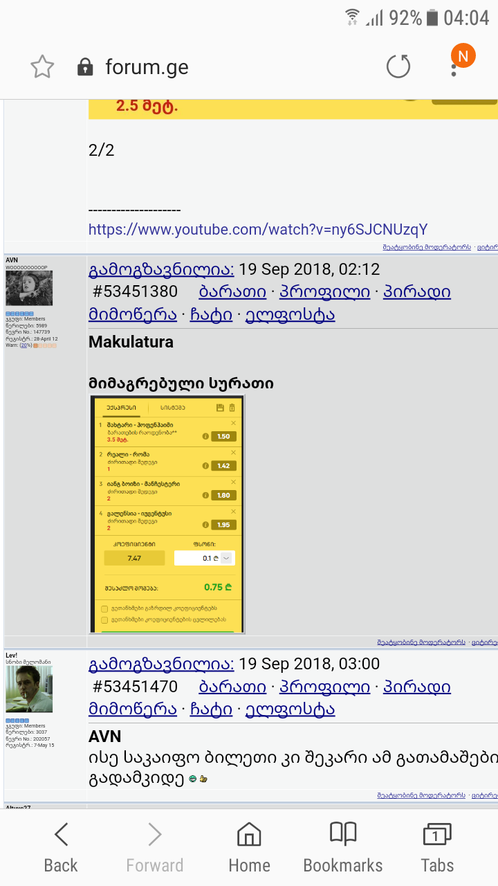 Screenshot_20180920_040425.png