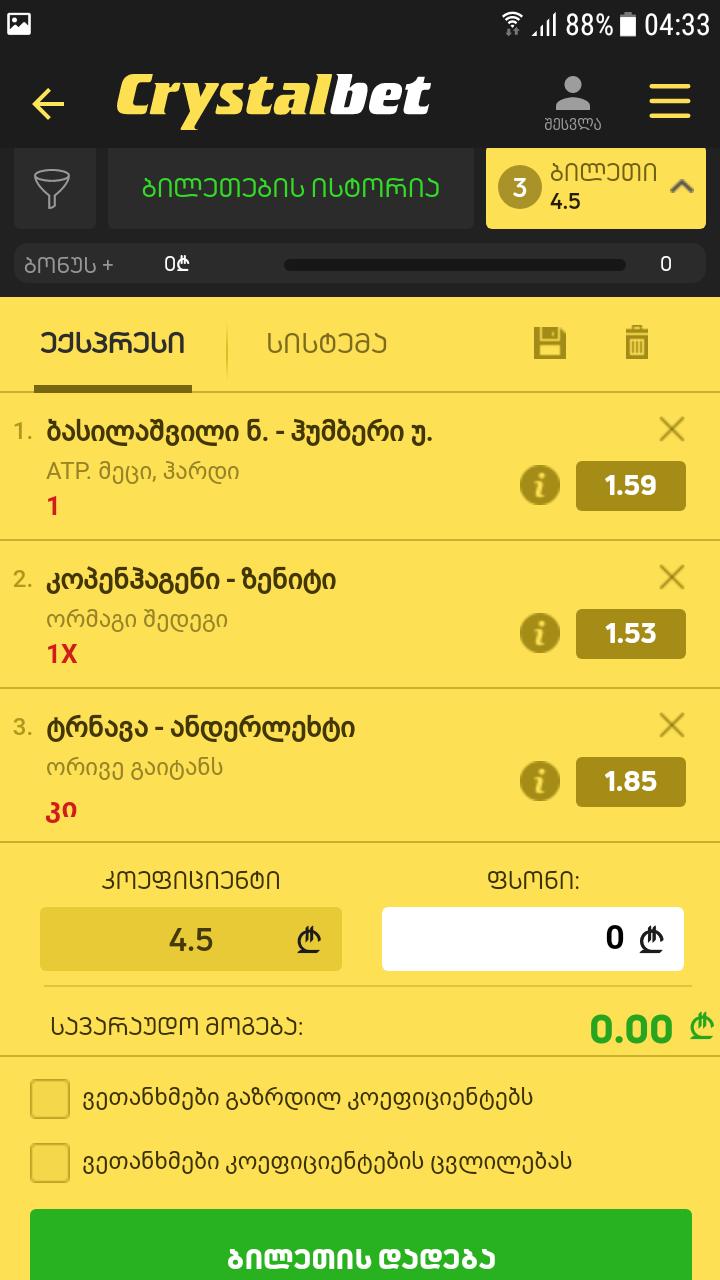 Screenshot_20180920_043311.png