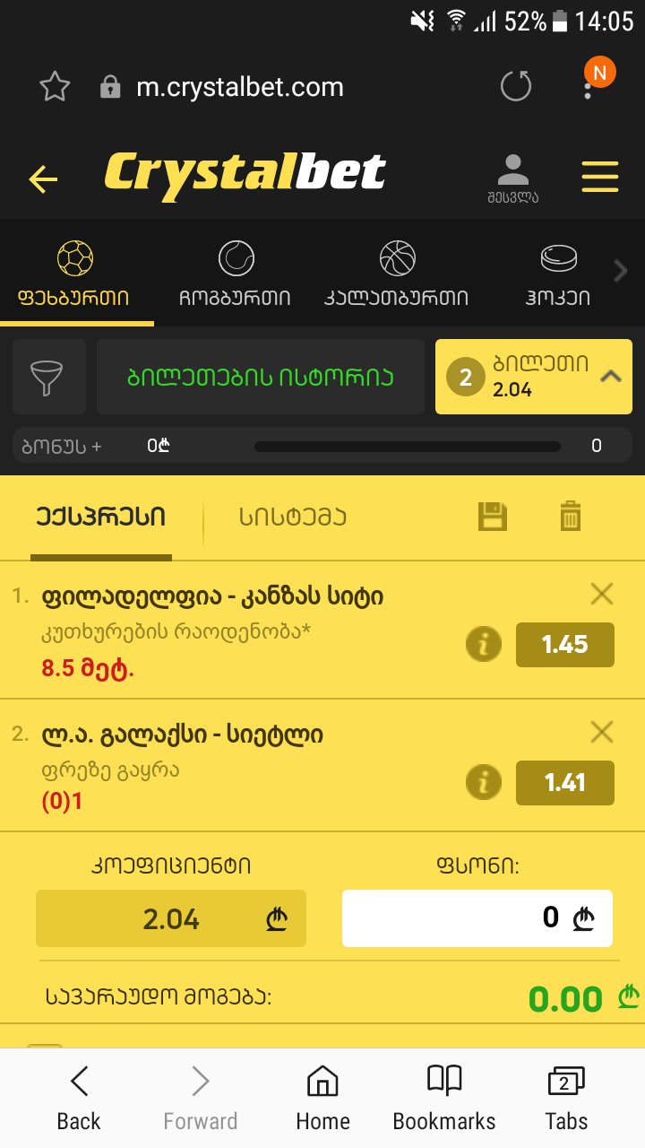 Screenshot_20180923_140538.png