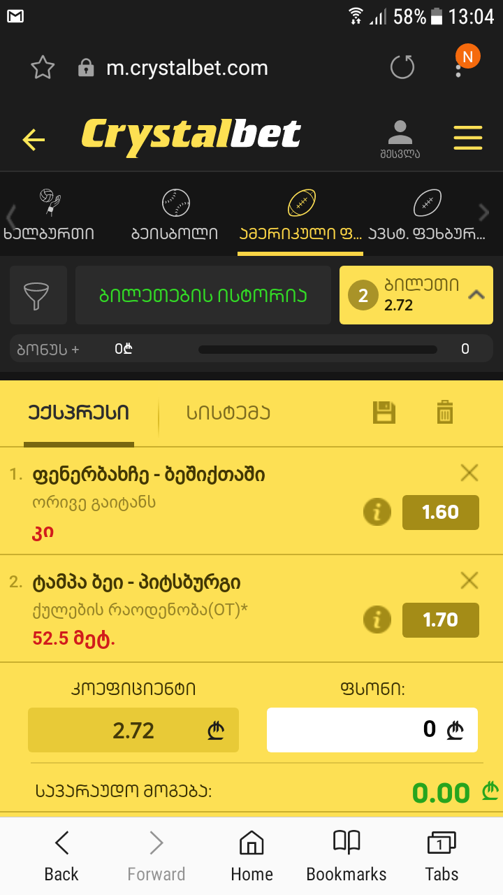 Screenshot_20180924_130405.png