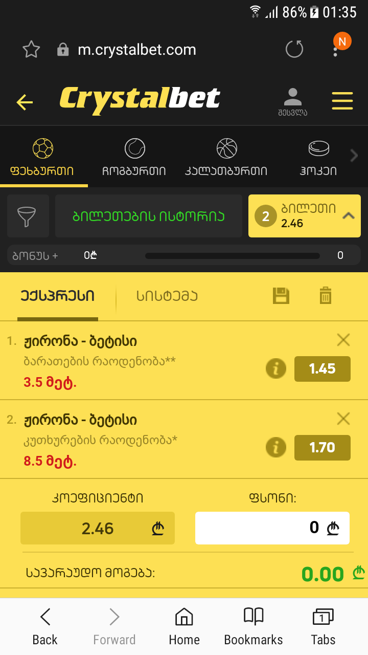 Screenshot_20180927_013551.png