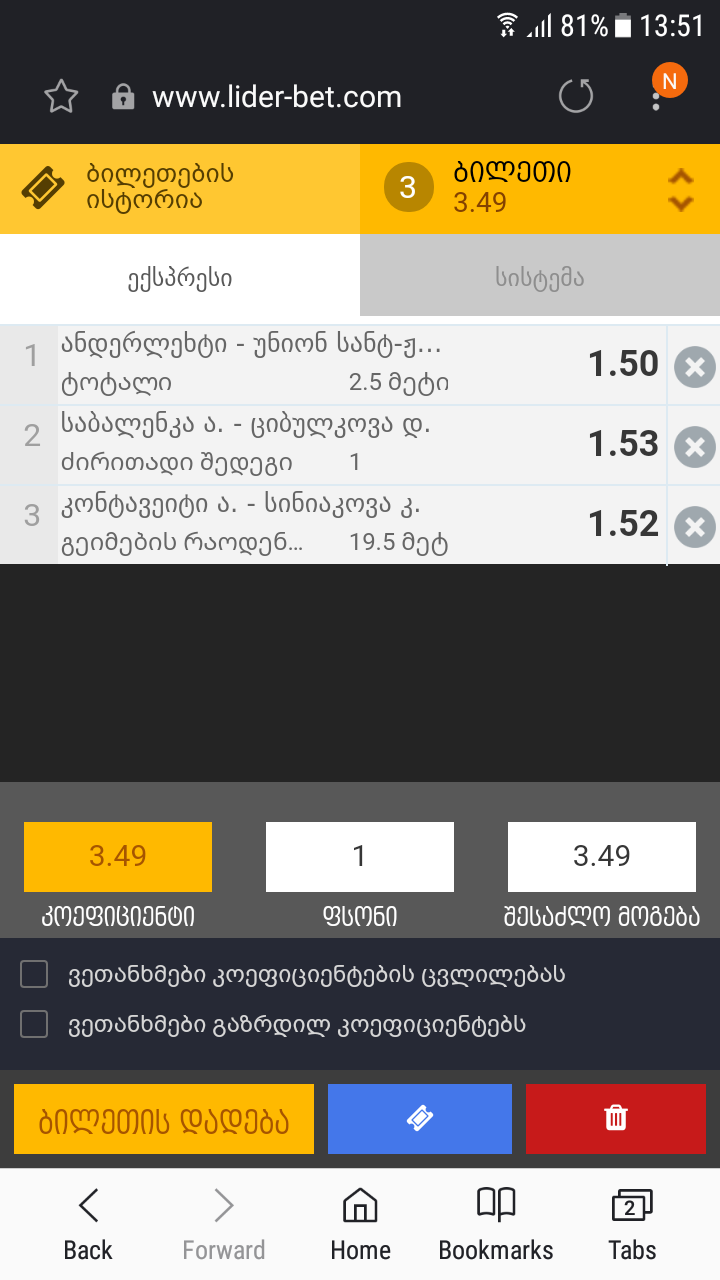 Screenshot_20180927_135158.png