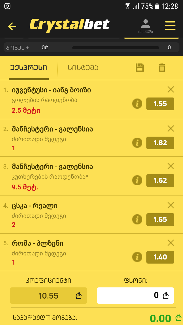 Screenshot_20181002_122842.png