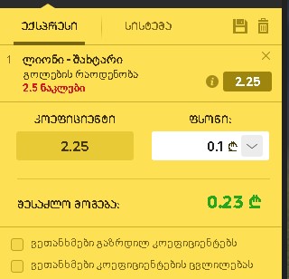makul.jpg