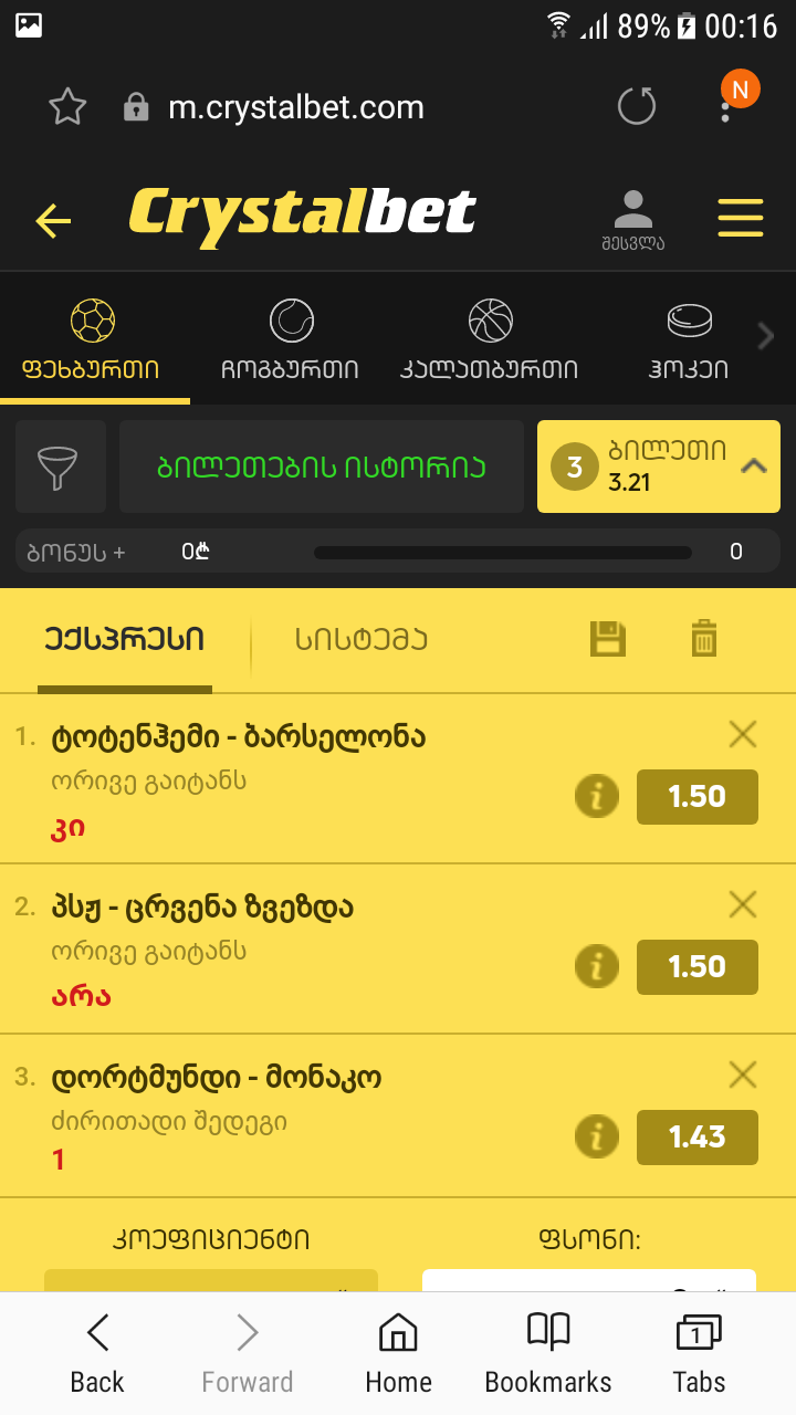 Screenshot_20181003_001645.png
