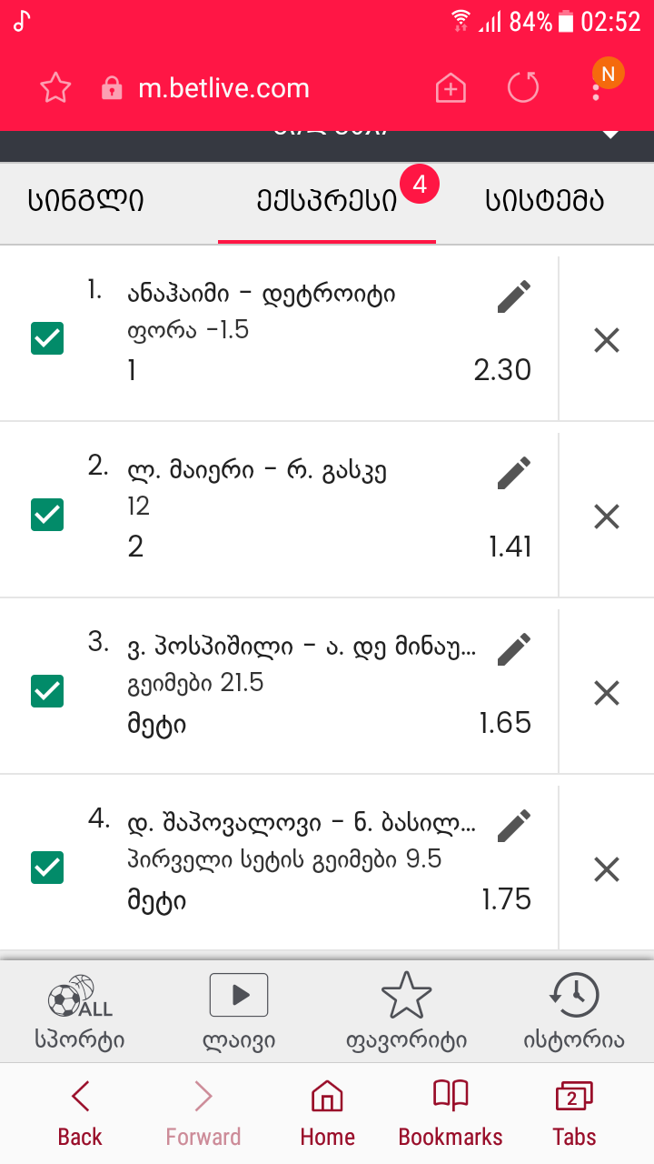 Screenshot_20181009_025241.png