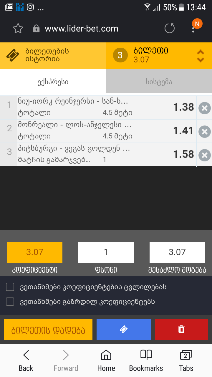 Screenshot_20181011_134422.png