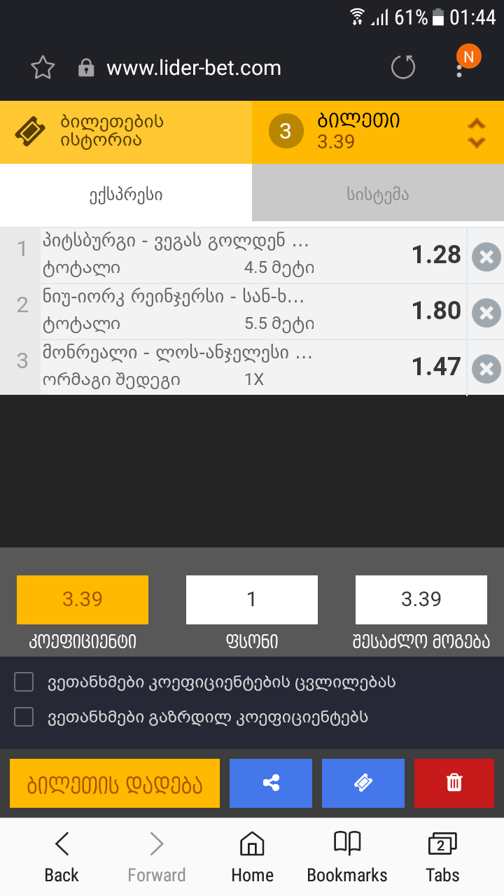 Screenshot_20181012_014416.png