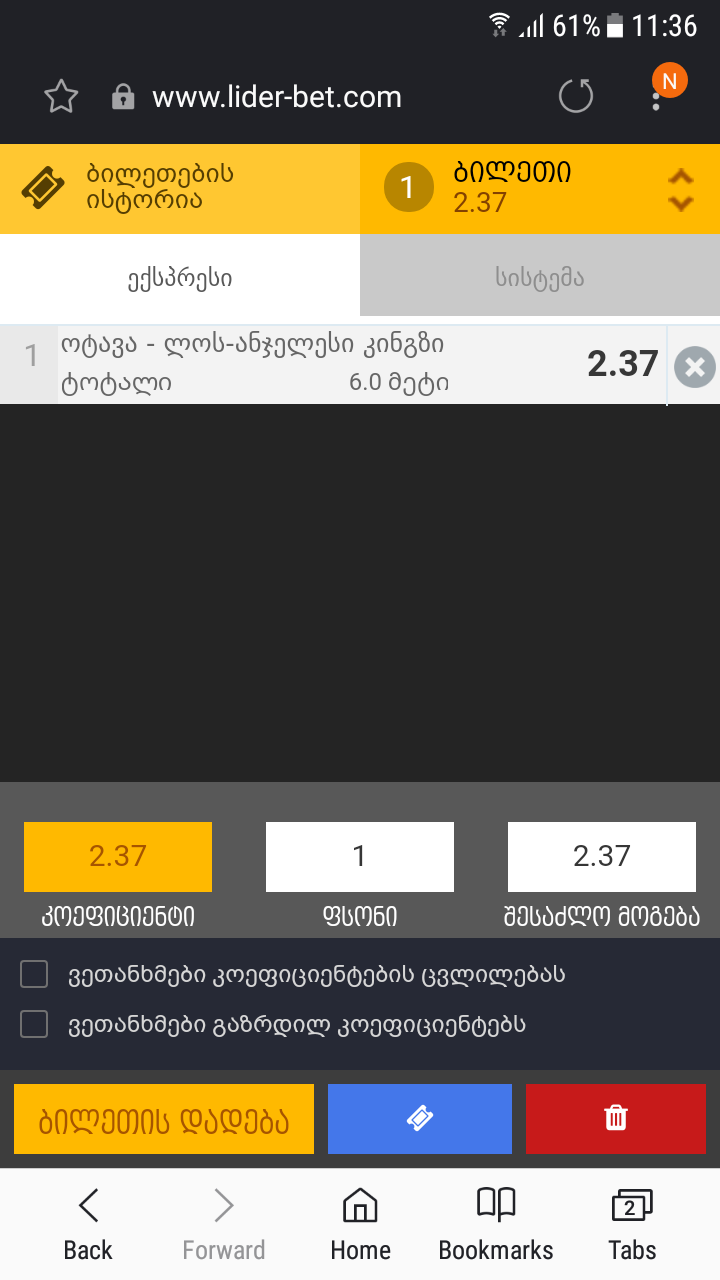 Screenshot_20181013_113652.png