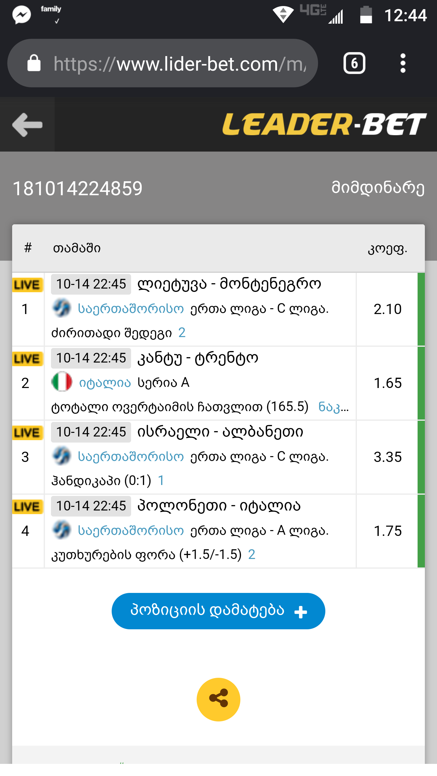 Screenshot_20181015_004413.png