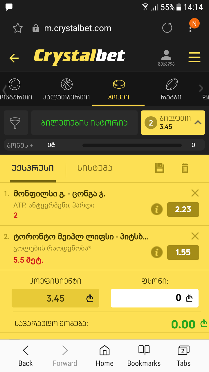 Screenshot_20181018_141426.png