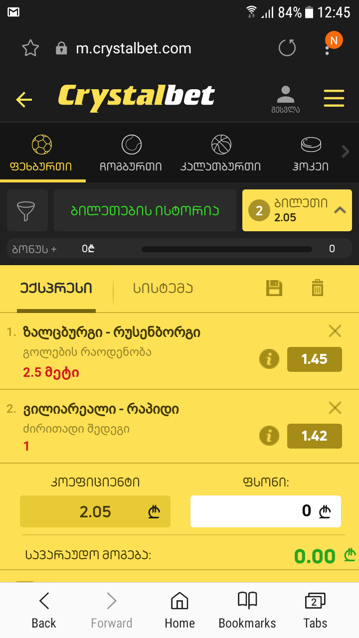 Screenshot_20181025_124504.png