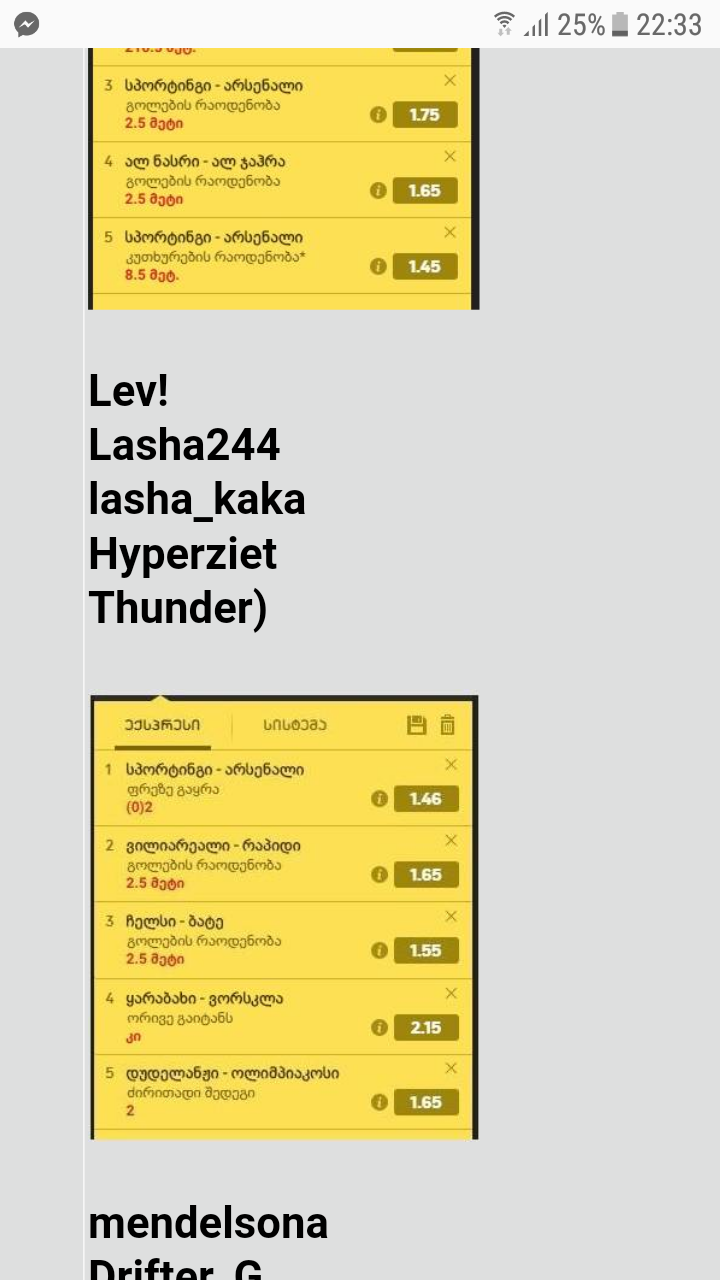 Screenshot_20181025_223353.png