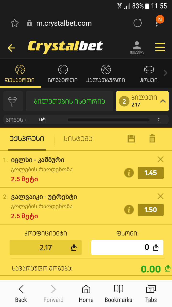 Screenshot_20181026_115513.png