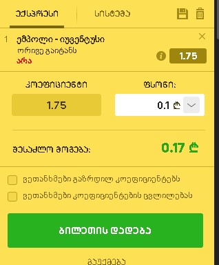 makul.jpg