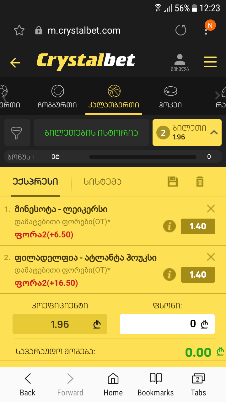 Screenshot_20181029_122344.png