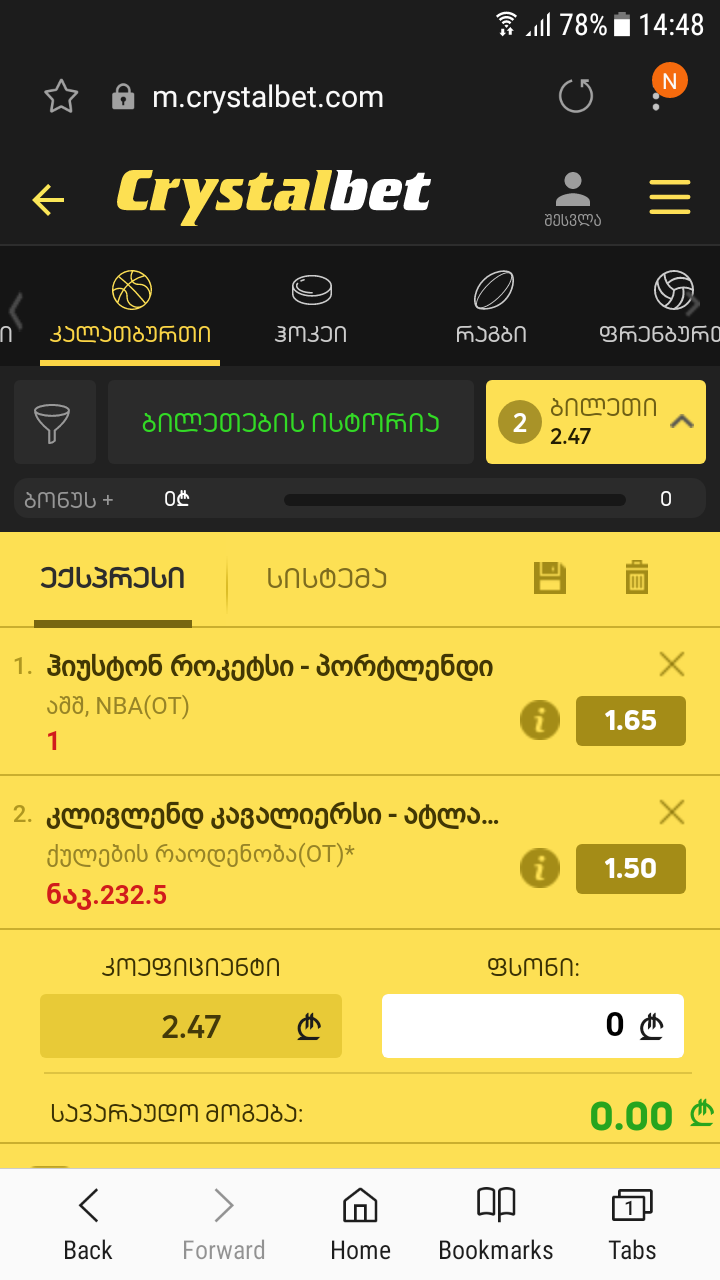 Screenshot_20181030_144855.png