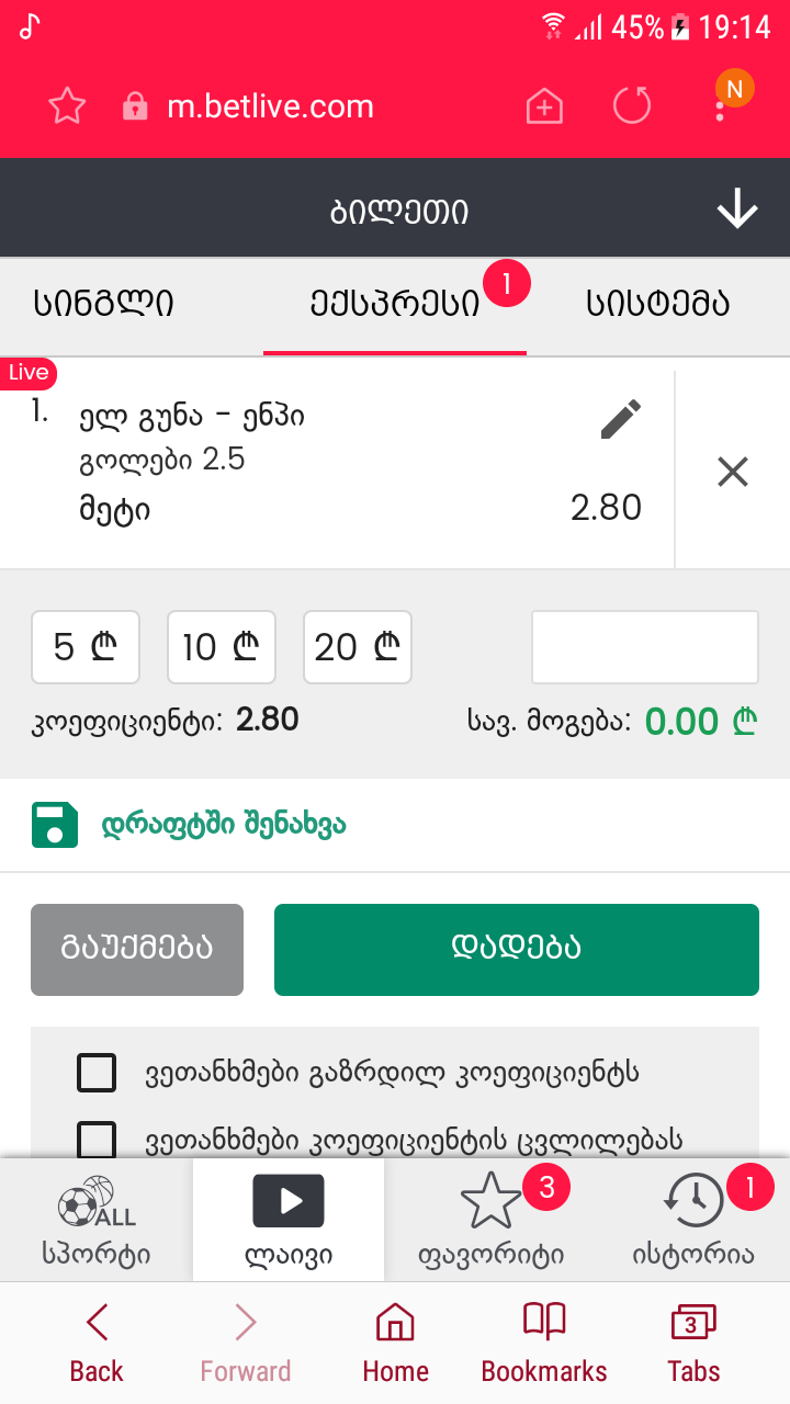 Screenshot_20181102_191431.png
